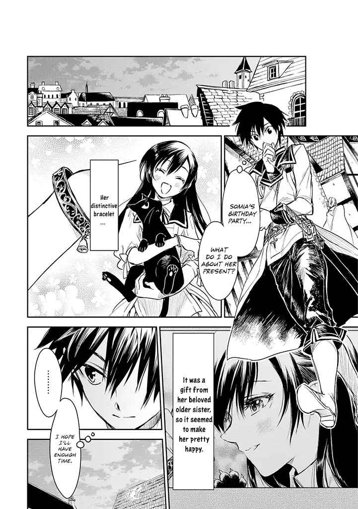 Page 21 Chapter 16 Ryuusa no Ori