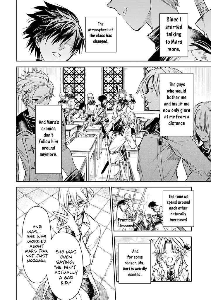 Page 3 Chapter 16 Ryuusa no Ori