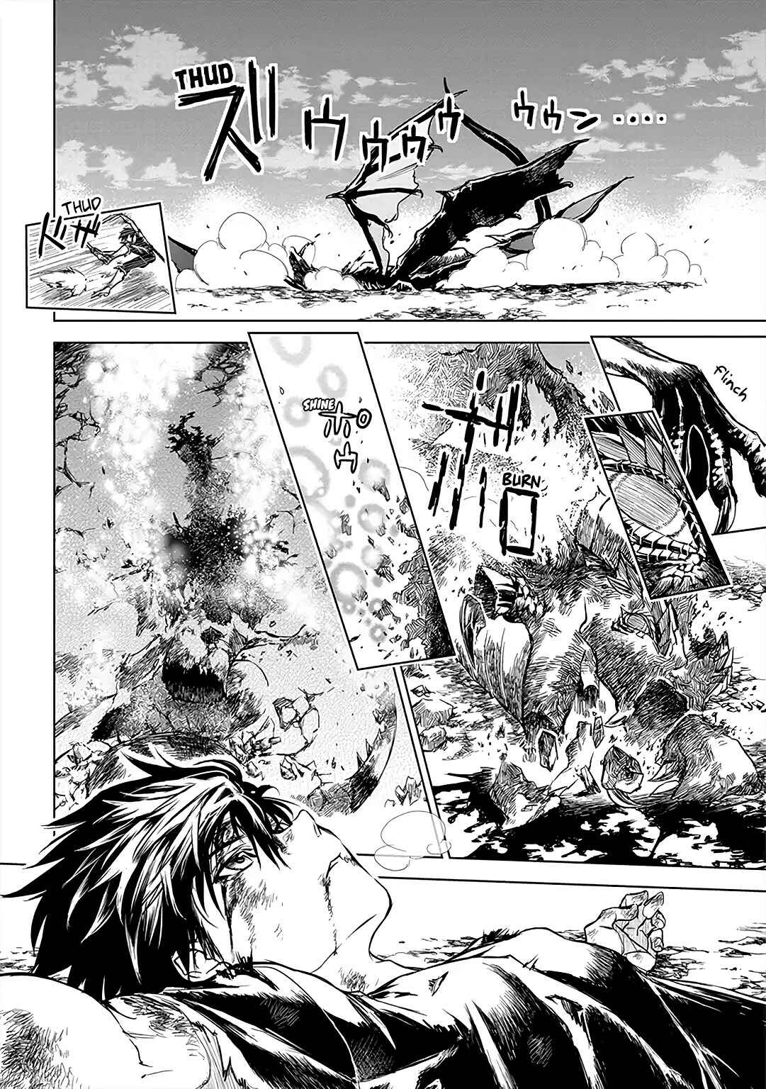 Page 23 Chapter 8 Ryuusa no Ori