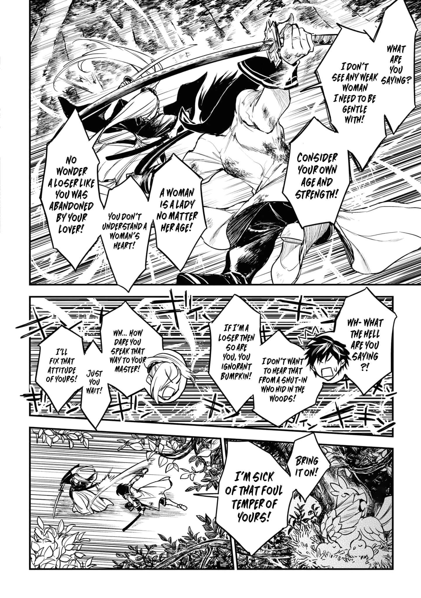 Page 16 Chapter 13 Ryuusa no Ori