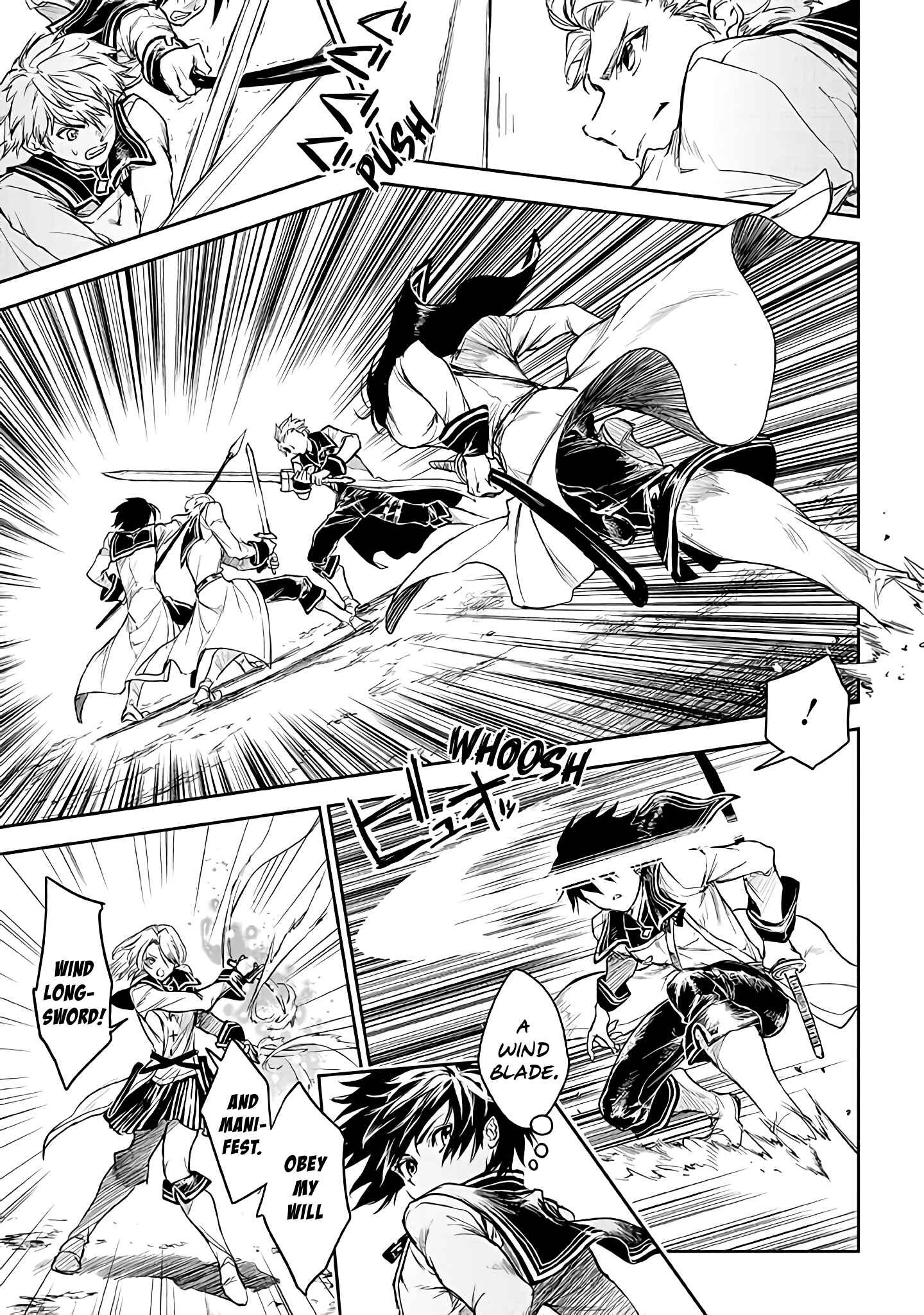 Page 16 Chapter 14 Ryuusa no Ori
