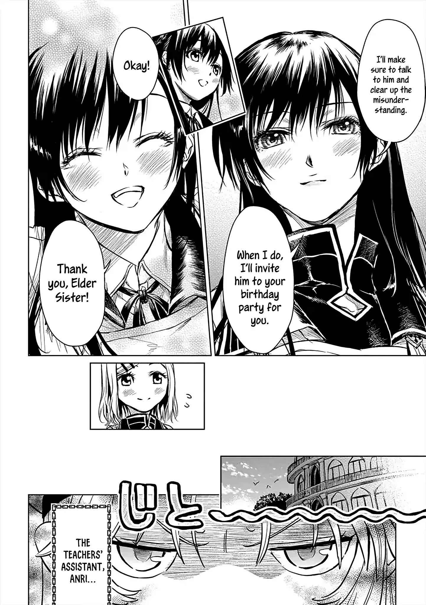 Page 17 Chapter 10 Ryuusa no Ori