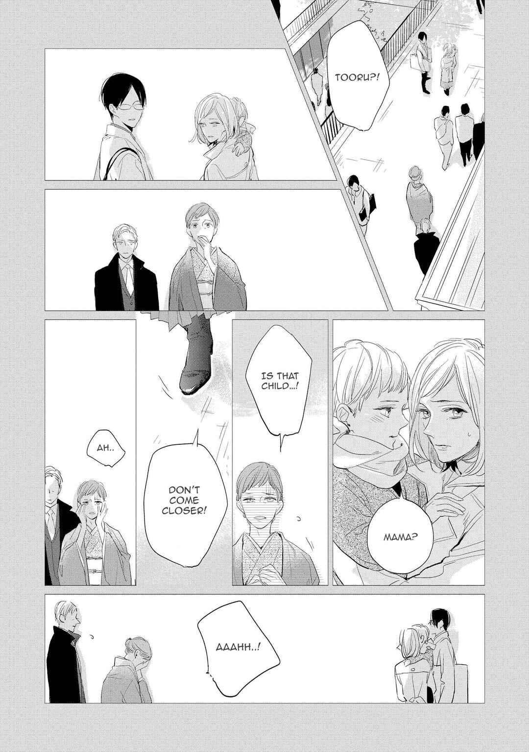 Page 13 Chapter 5 Kimi ga Shuuchakueki