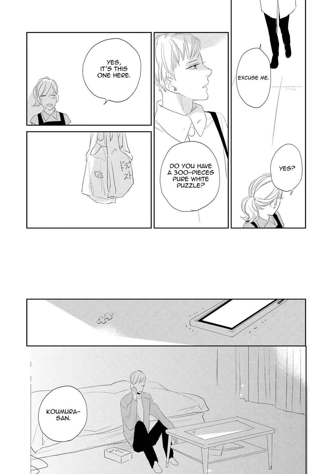 Page 7 Chapter 4 Kimi ga Shuuchakueki