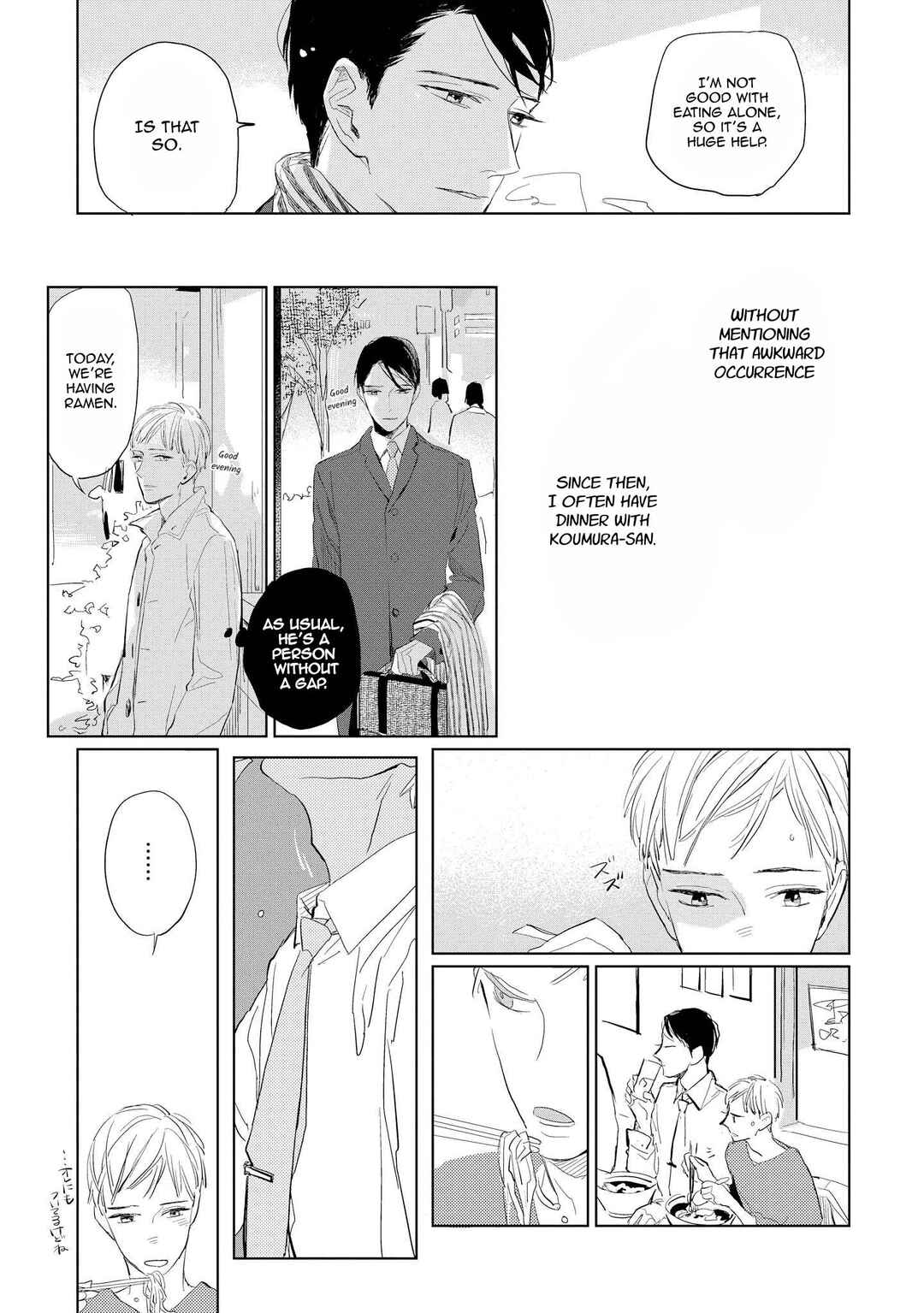 Page 17 Chapter 2 Kimi ga Shuuchakueki