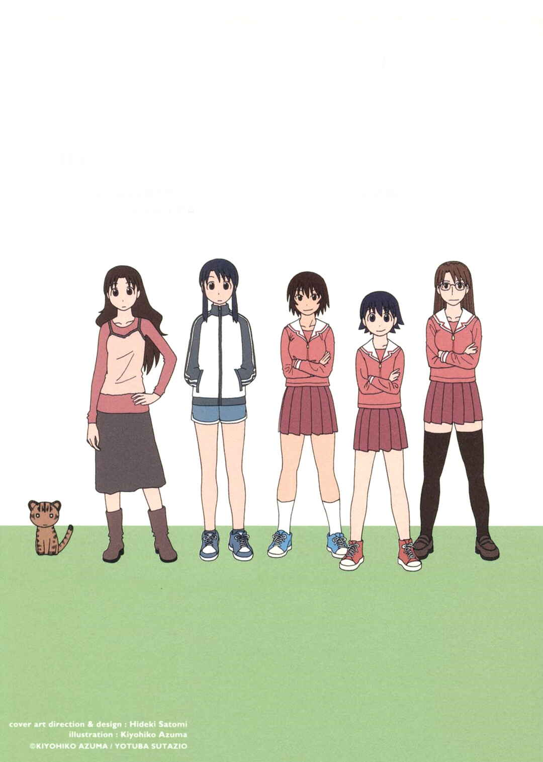 Page 27 Chapter 36 Azumanga Daioh (2009 Print)