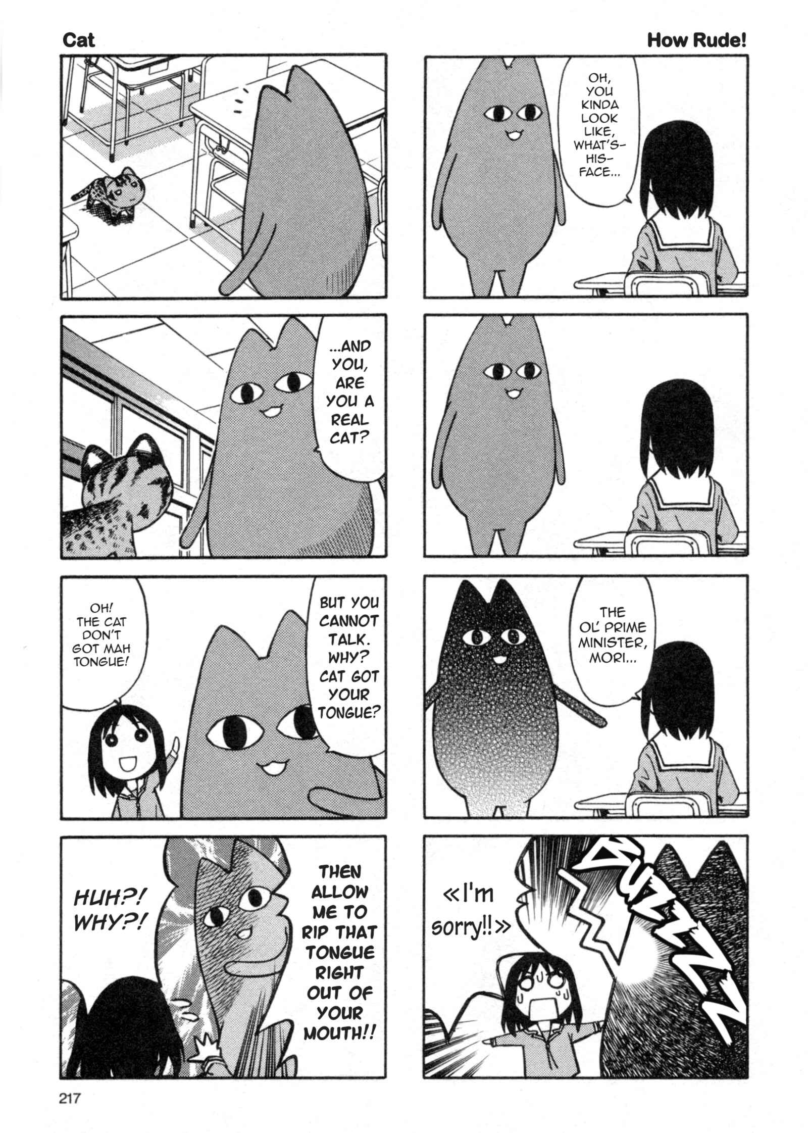 Page 3 Chapter 35 Azumanga Daioh (2009 Print)