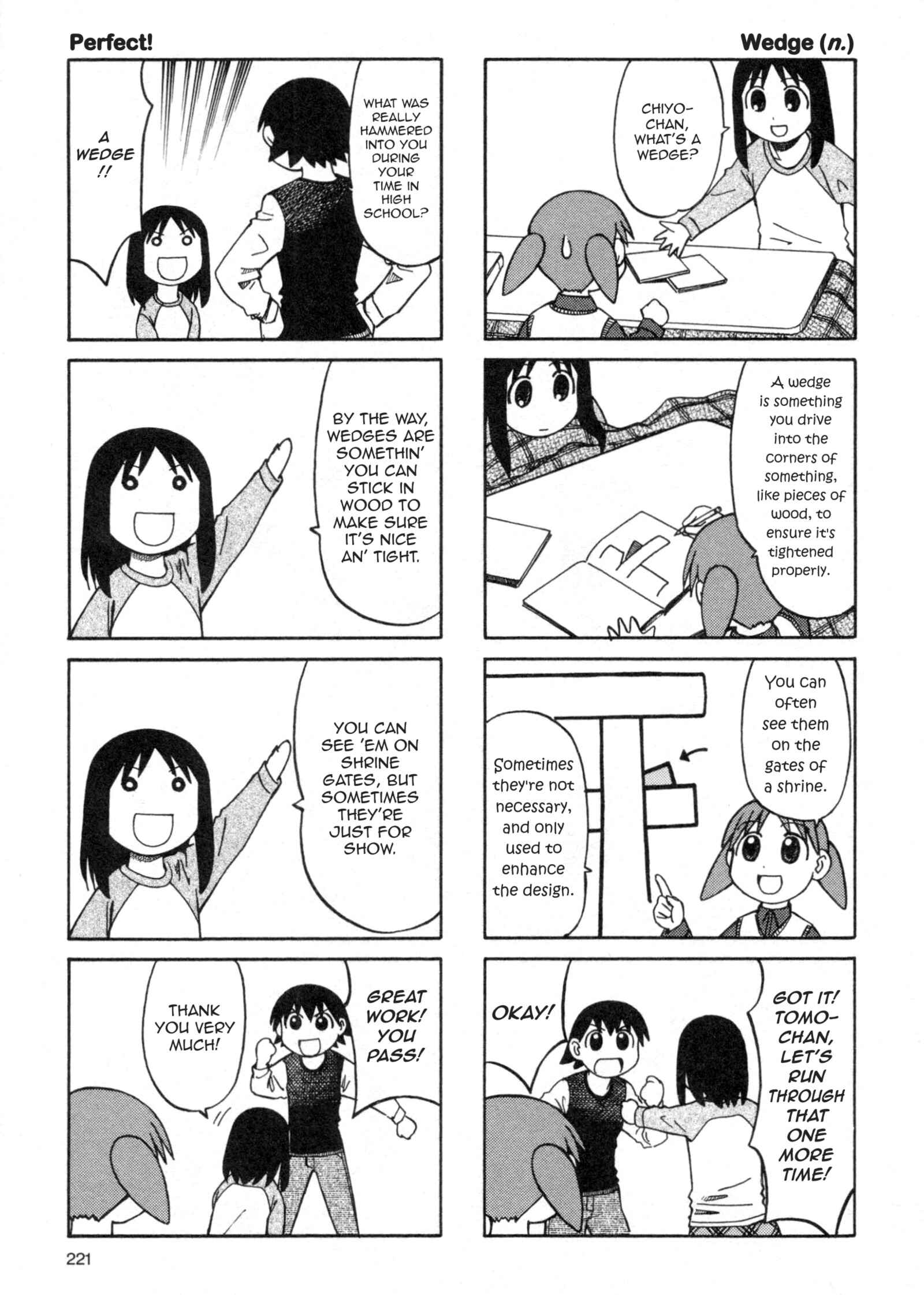 Page 7 Chapter 35 Azumanga Daioh (2009 Print)