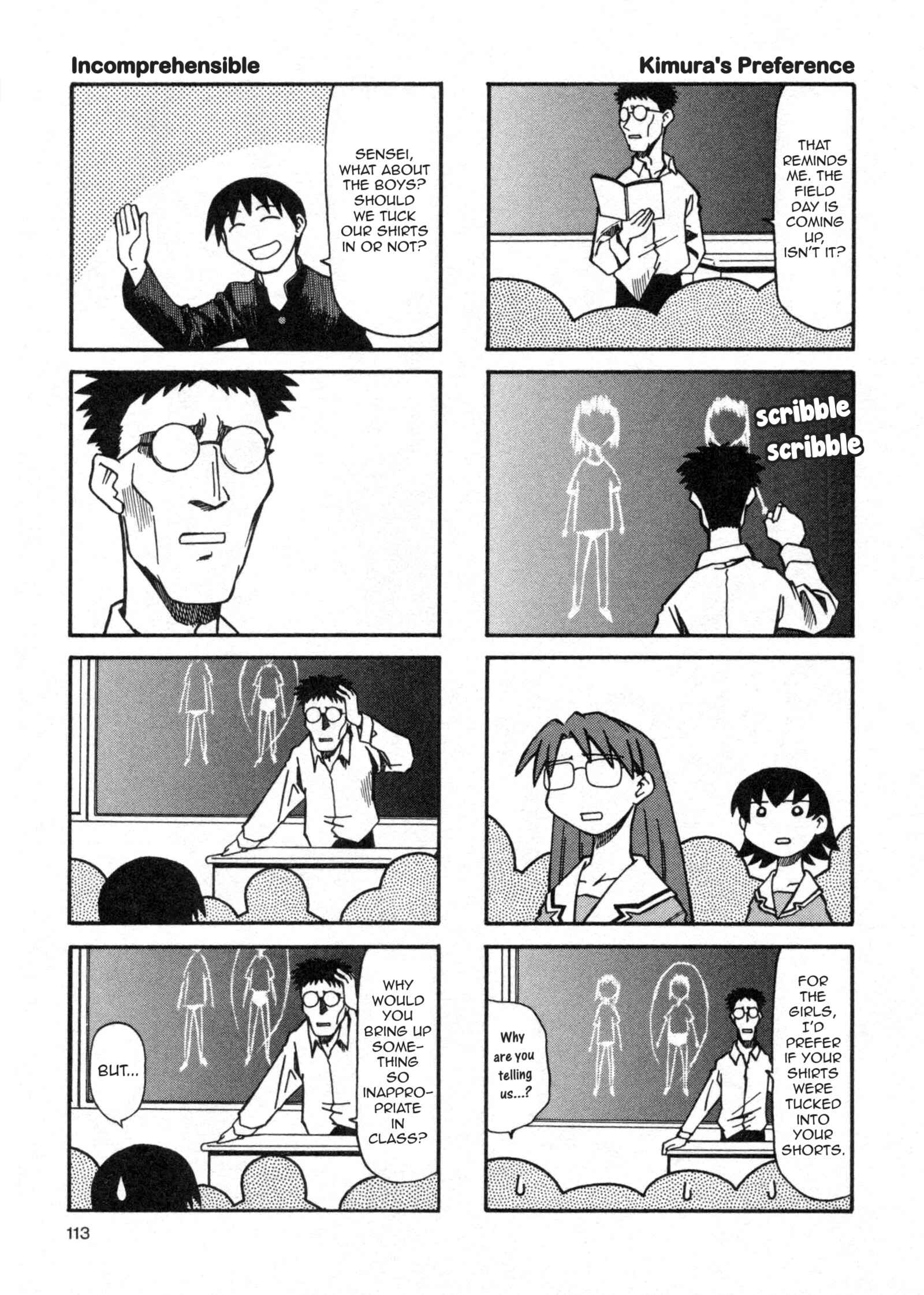 Page 5 Chapter 7 Azumanga Daioh (2009 Print)