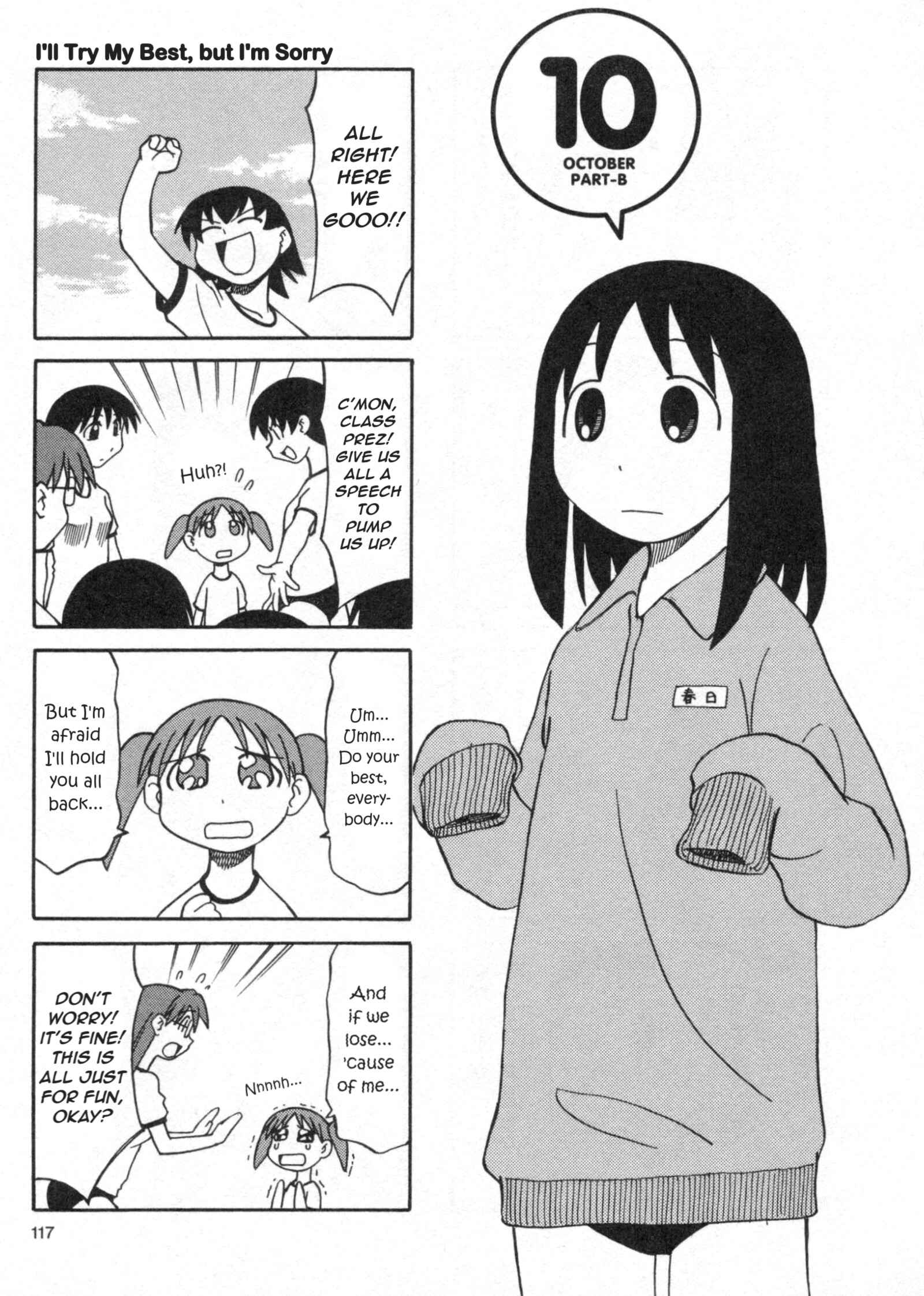 Page 9 Chapter 7 Azumanga Daioh (2009 Print)