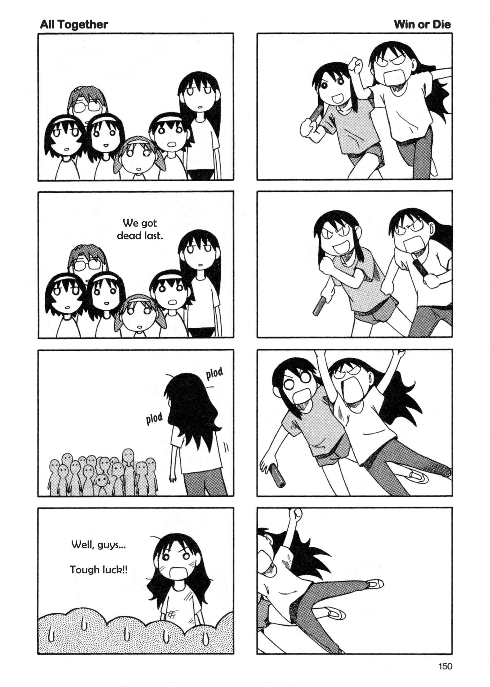 Page 16 Chapter 31 Azumanga Daioh (2009 Print)
