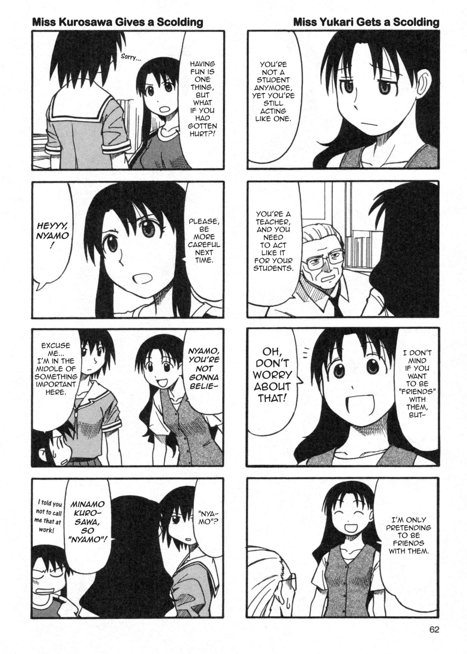 Page 2 Chapter 4 Azumanga Daioh (2009 Print)