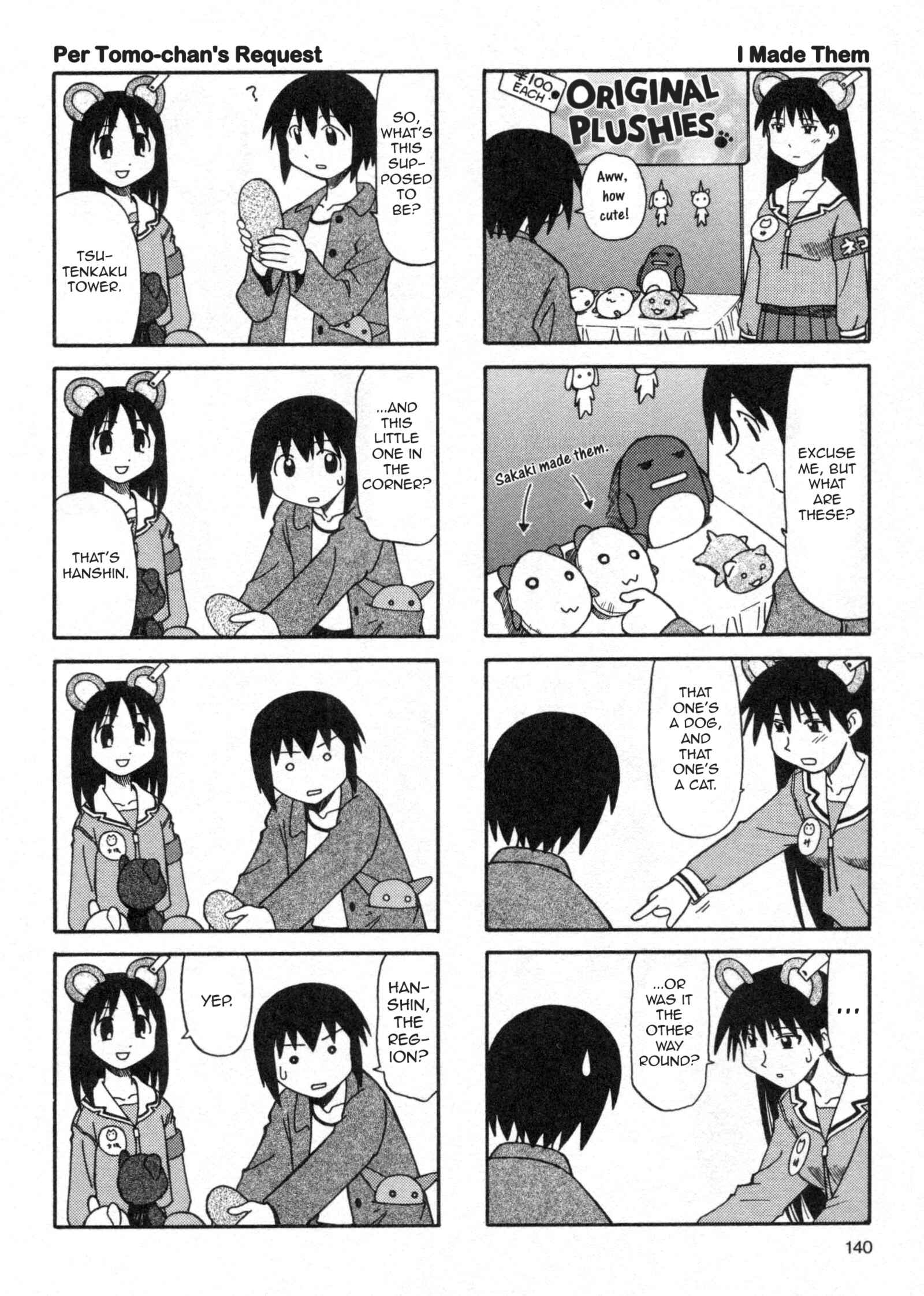 Page 14 Chapter 8 Azumanga Daioh (2009 Print)