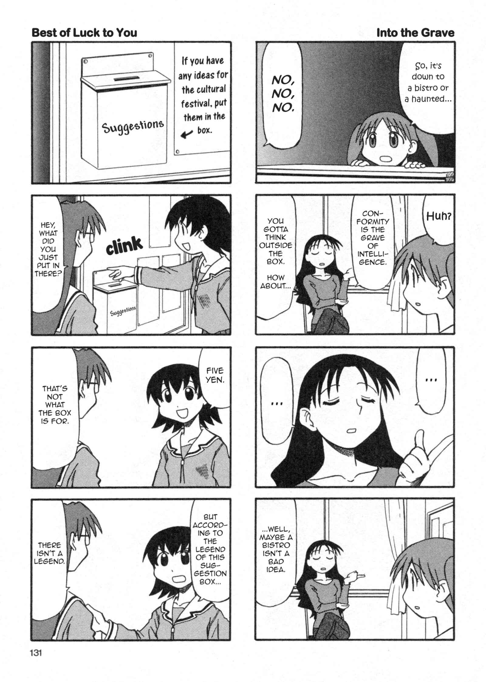 Page 5 Chapter 8 Azumanga Daioh (2009 Print)