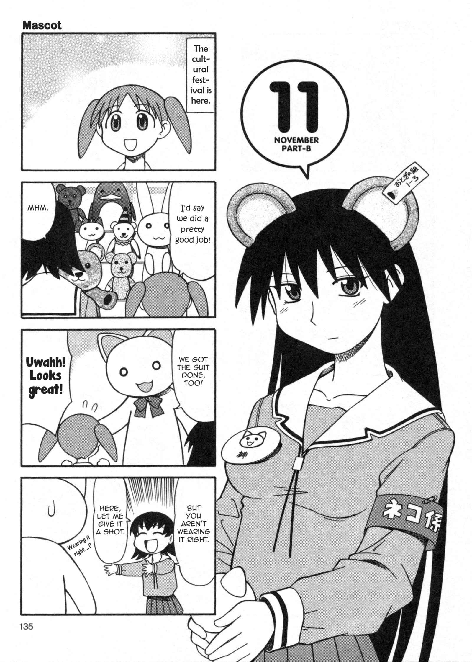Page 9 Chapter 8 Azumanga Daioh (2009 Print)