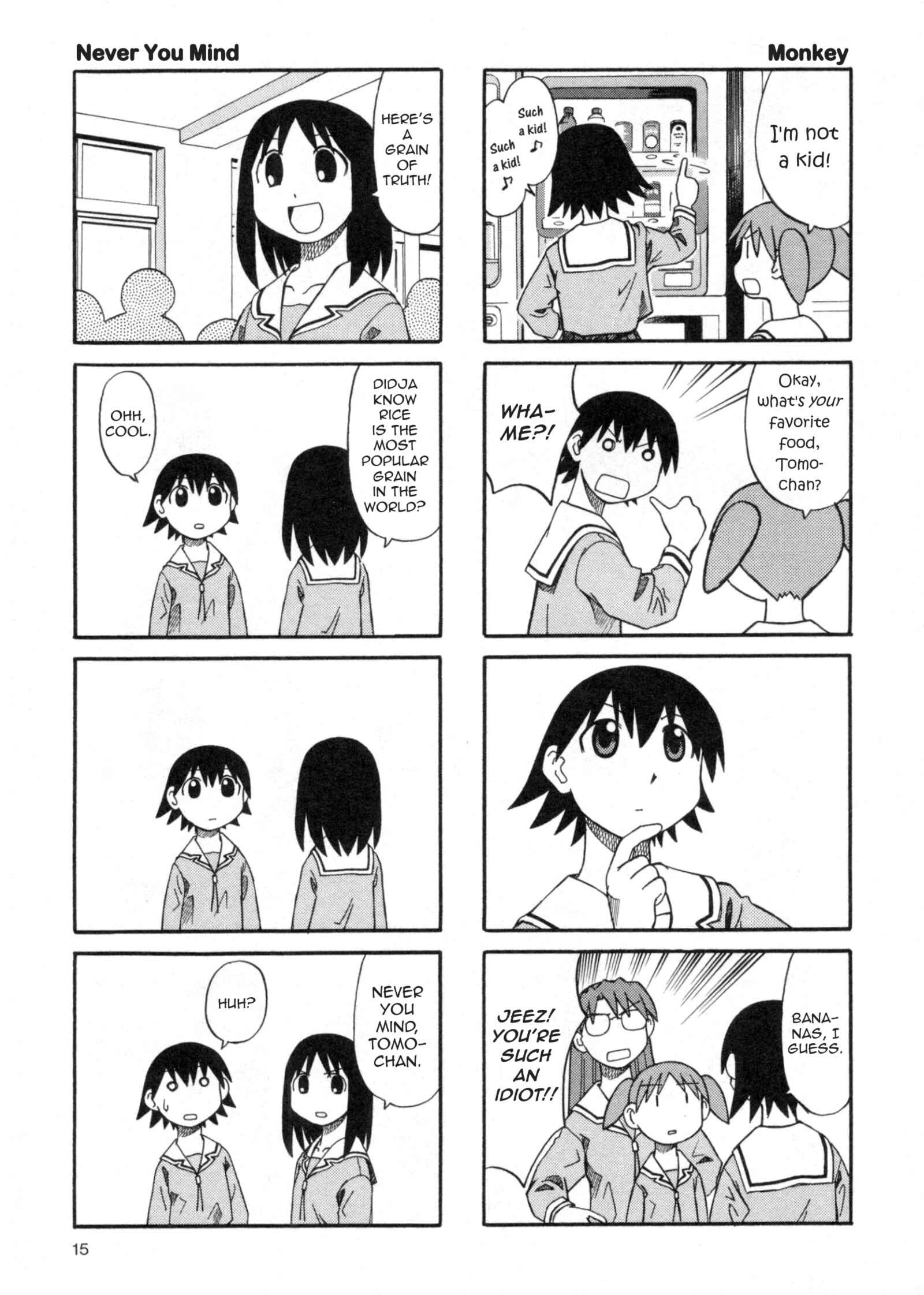 Page 16 Chapter 25 Azumanga Daioh (2009 Print)