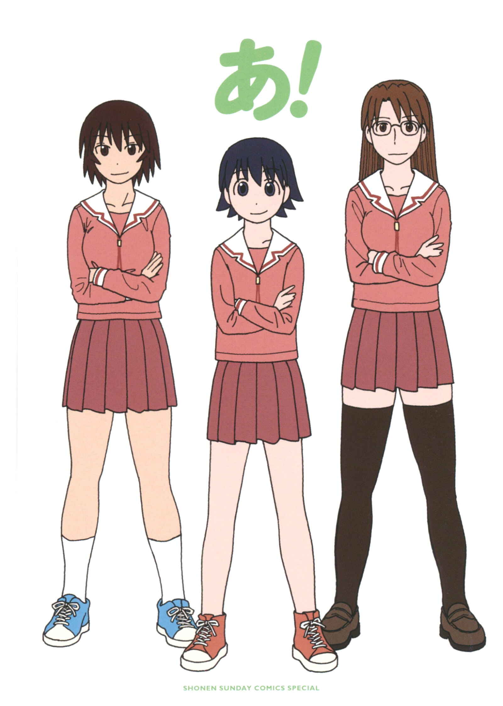 Page 2 Chapter 25 Azumanga Daioh (2009 Print)