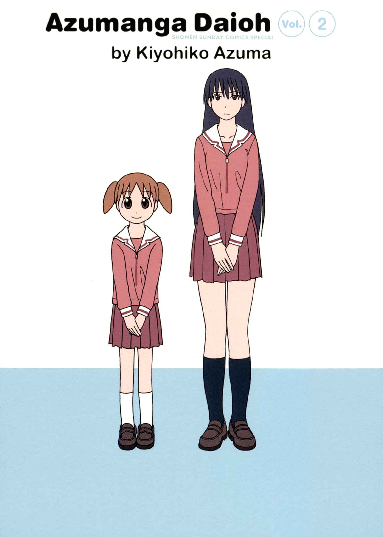Page 1 Chapter 13 Azumanga Daioh (2009 Print)