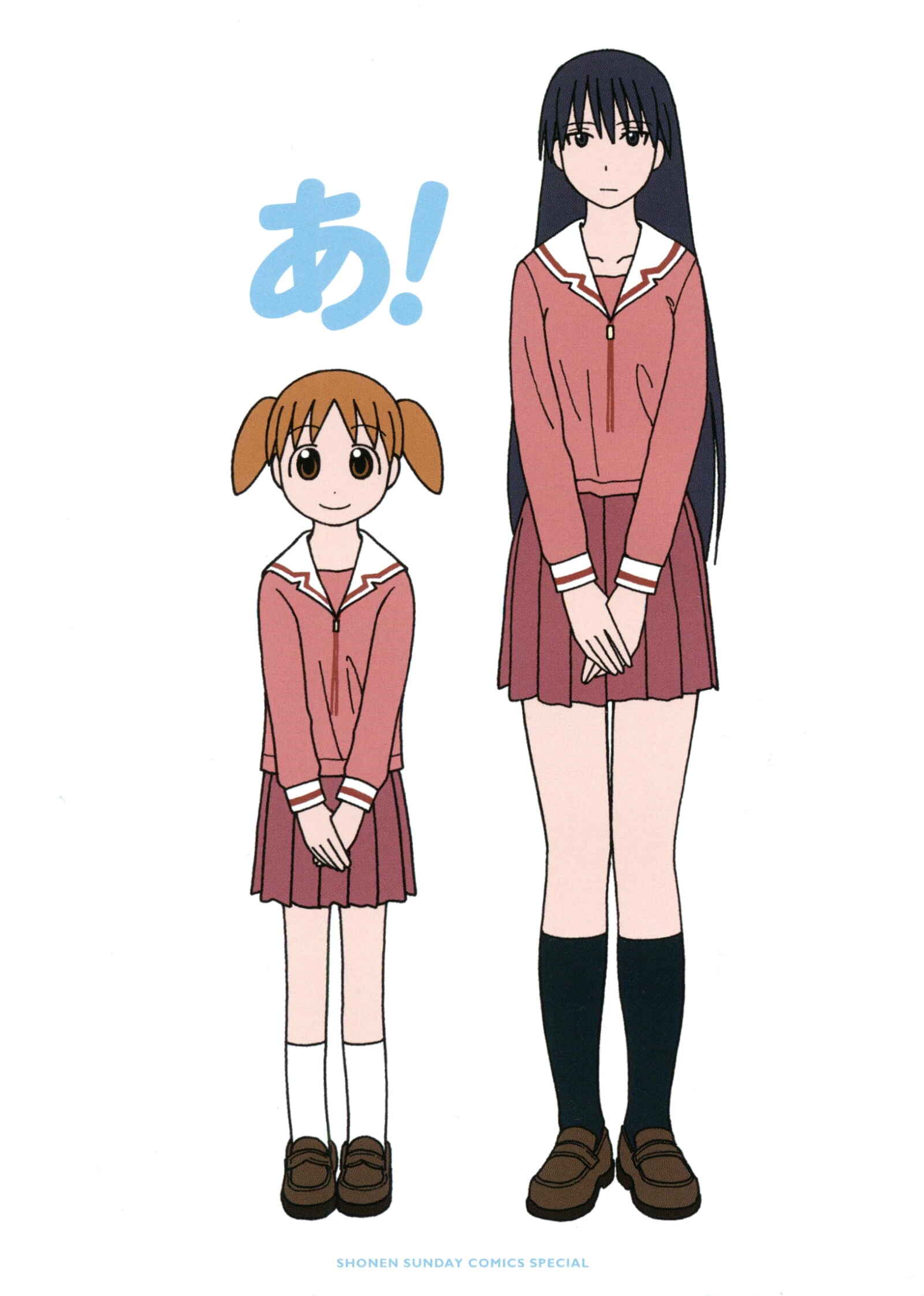 Page 2 Chapter 13 Azumanga Daioh (2009 Print)