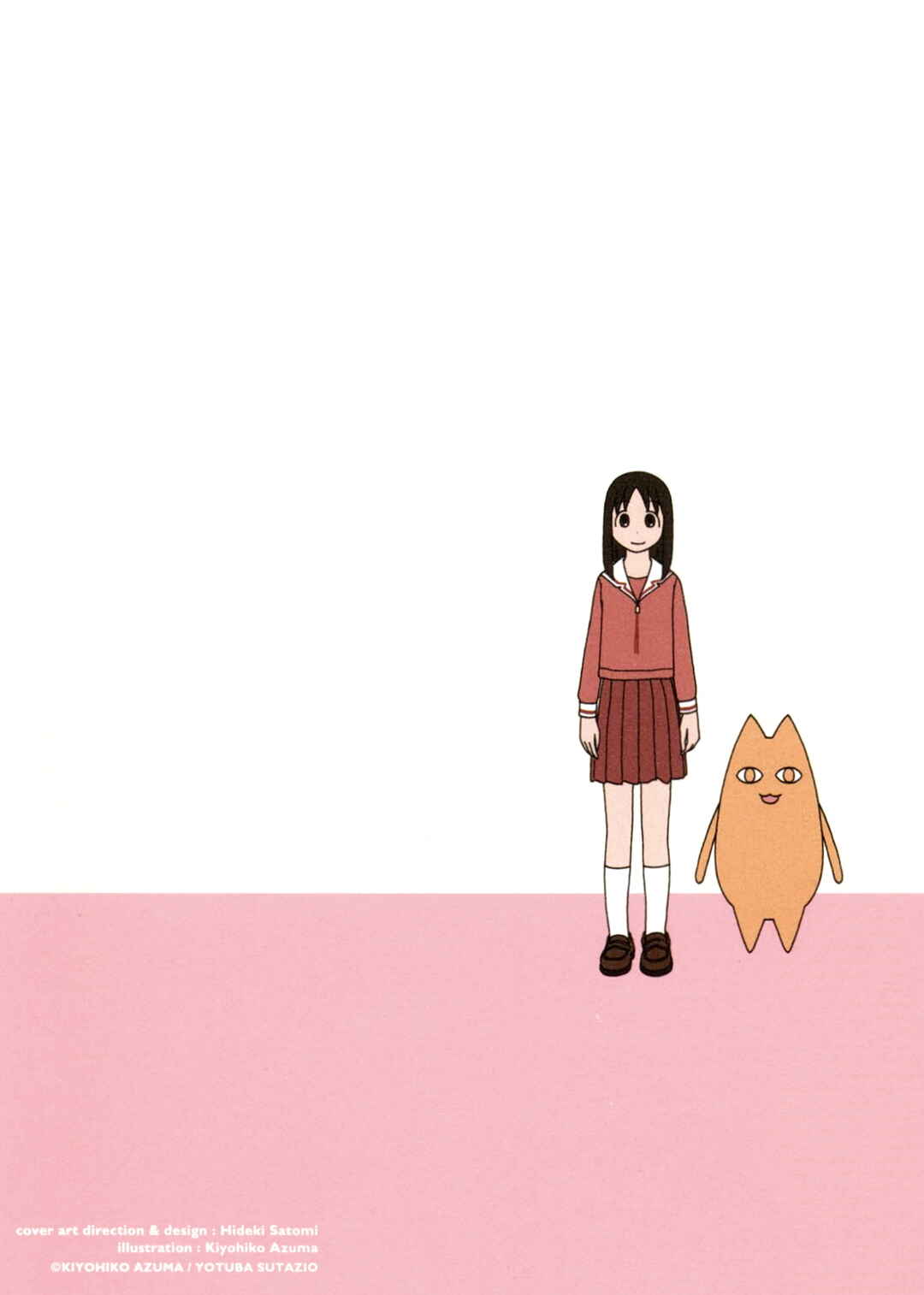 Page 19 Chapter 12.5 Azumanga Daioh (2009 Print)