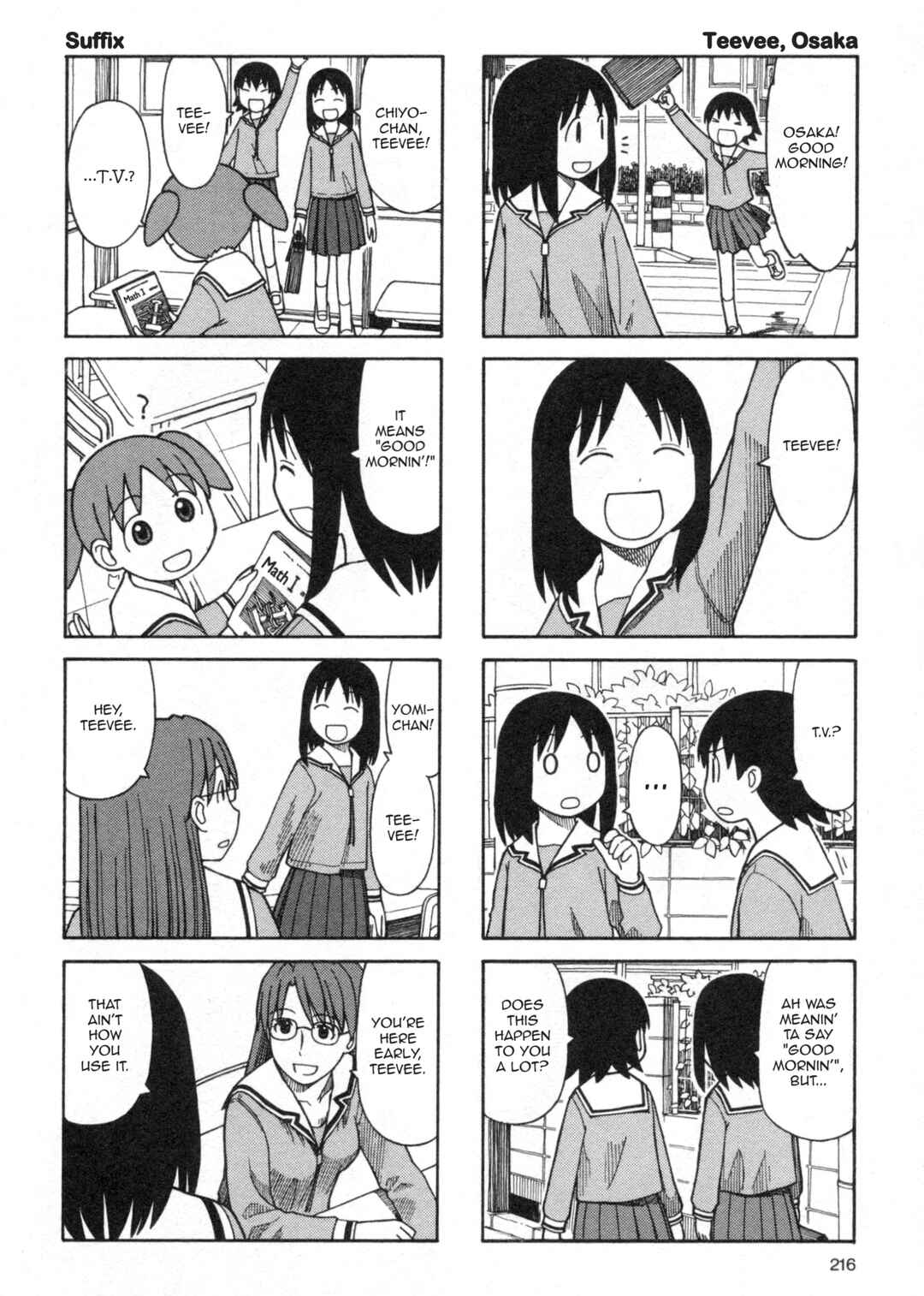 Page 2 Chapter 12.5 Azumanga Daioh (2009 Print)