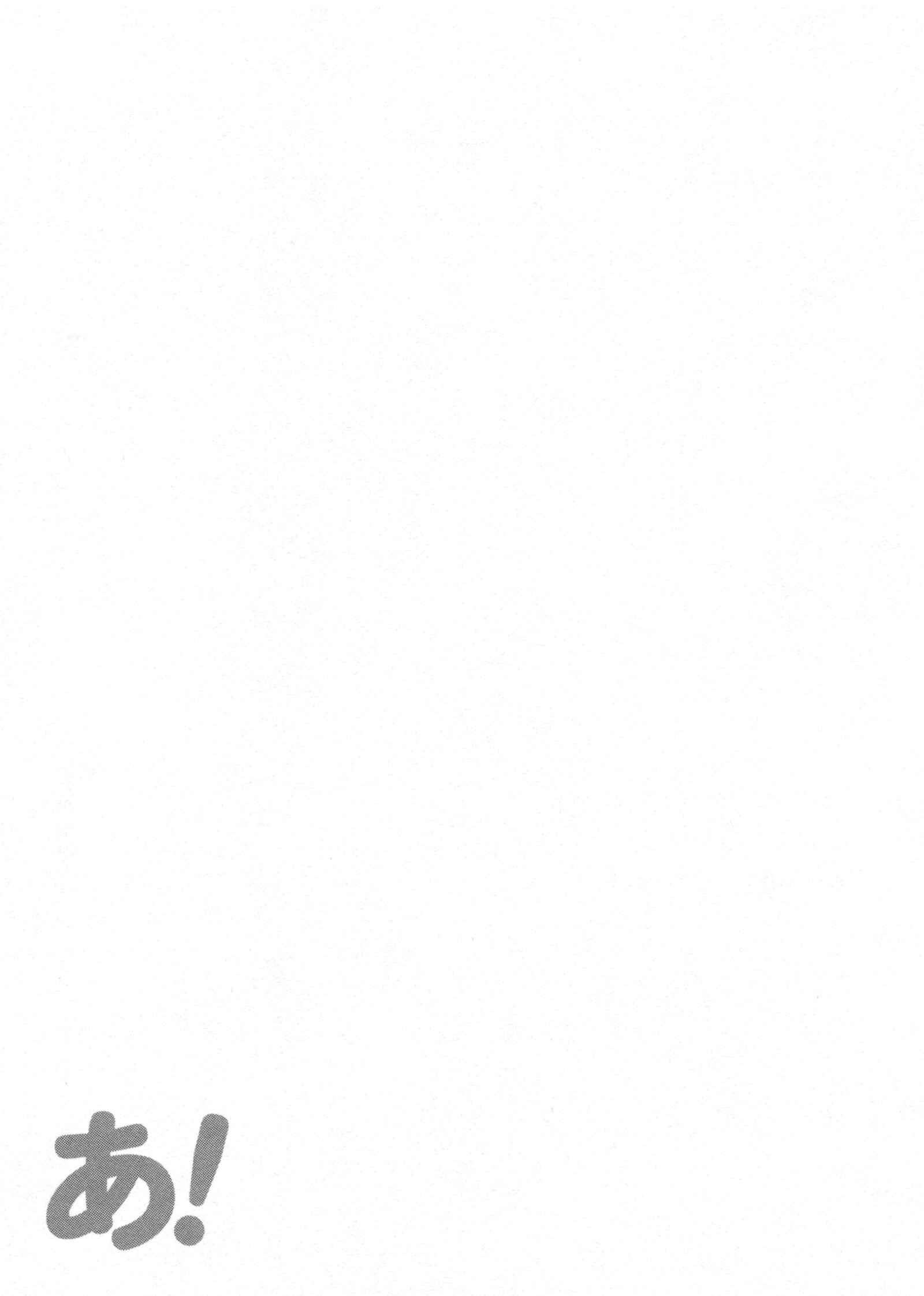 Page 17 Chapter 5 Azumanga Daioh (2009 Print)