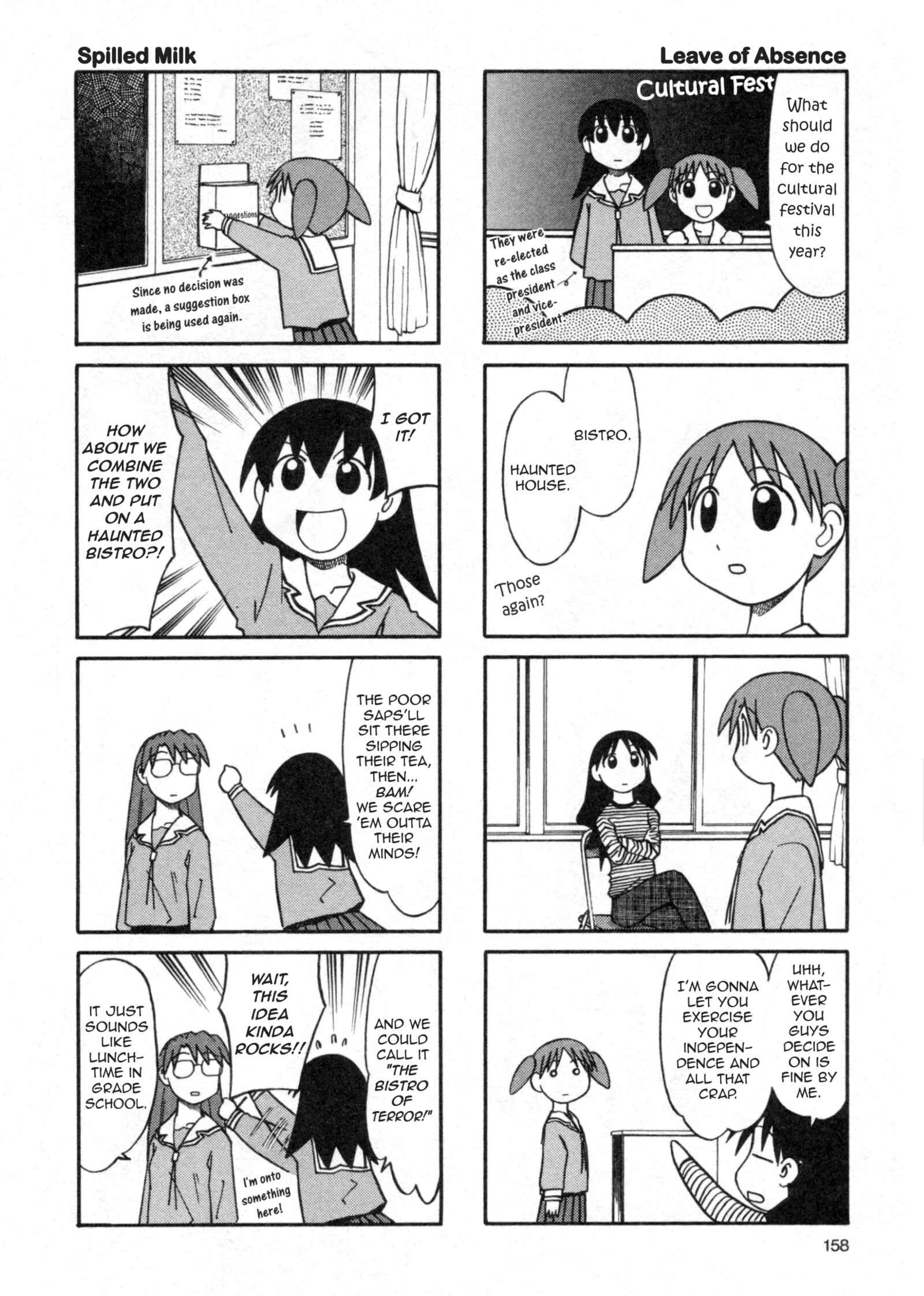 Page 2 Chapter 20 Azumanga Daioh (2009 Print)