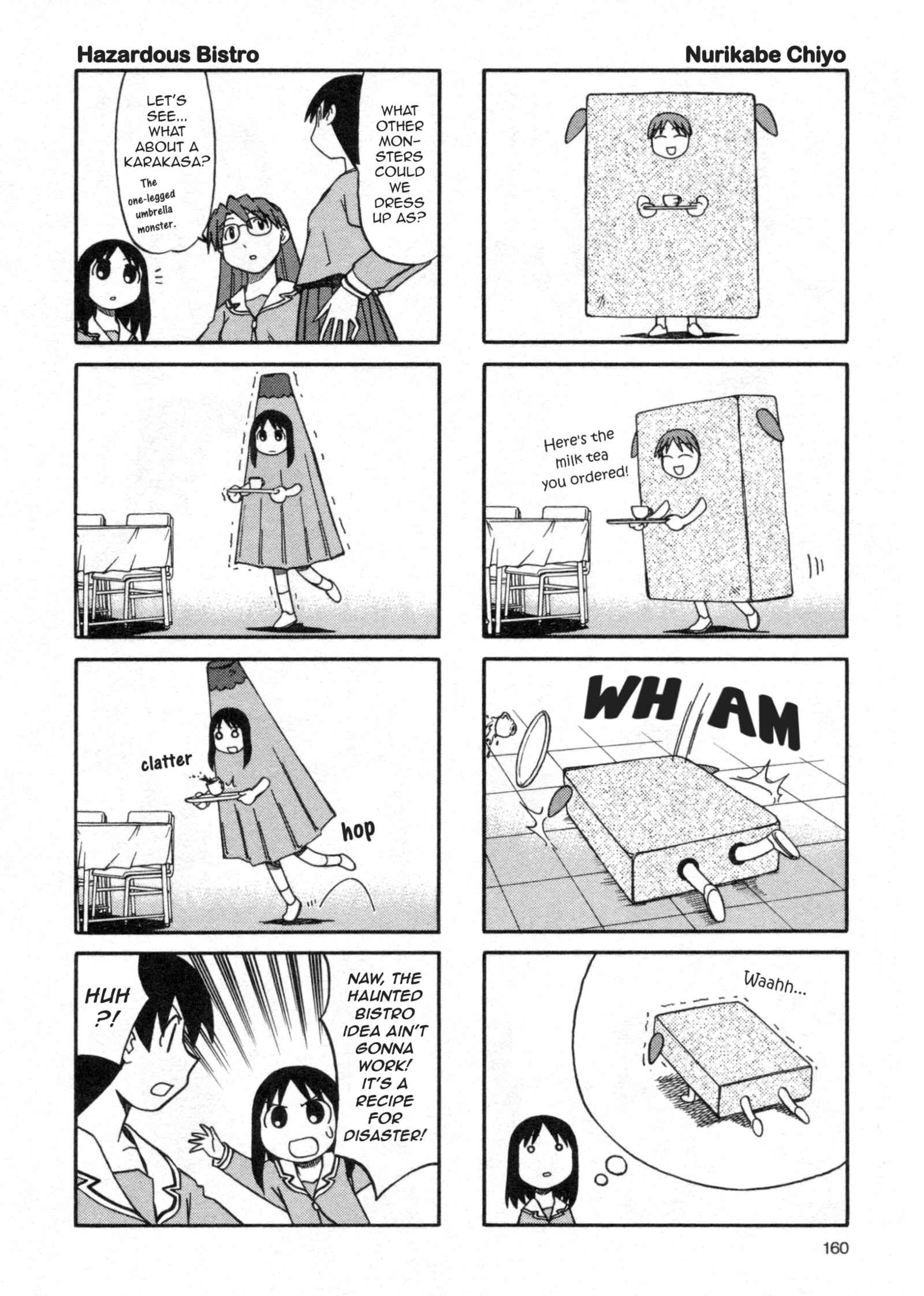 Page 4 Chapter 20 Azumanga Daioh (2009 Print)