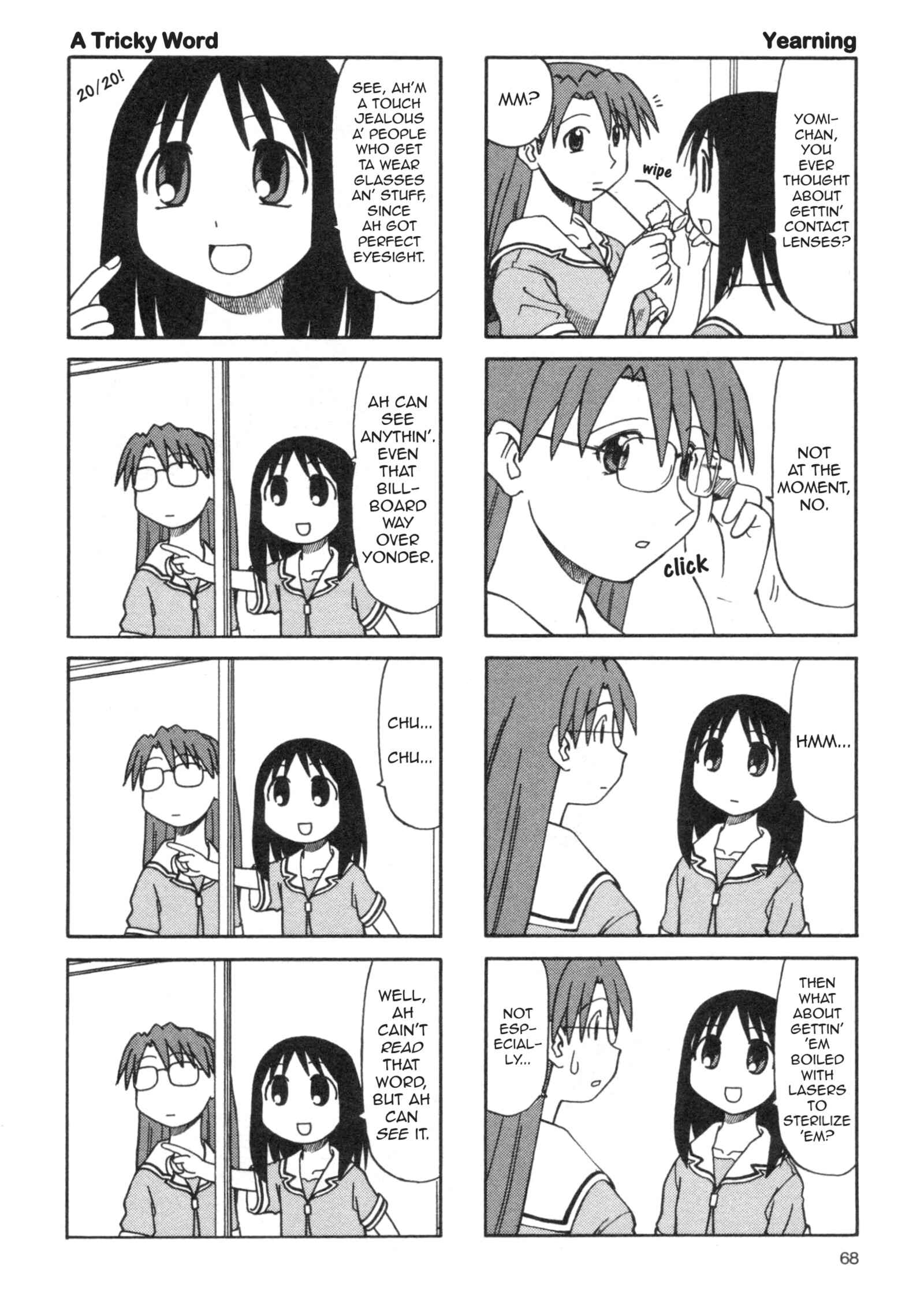 Page 2 Chapter 16 Azumanga Daioh (2009 Print)