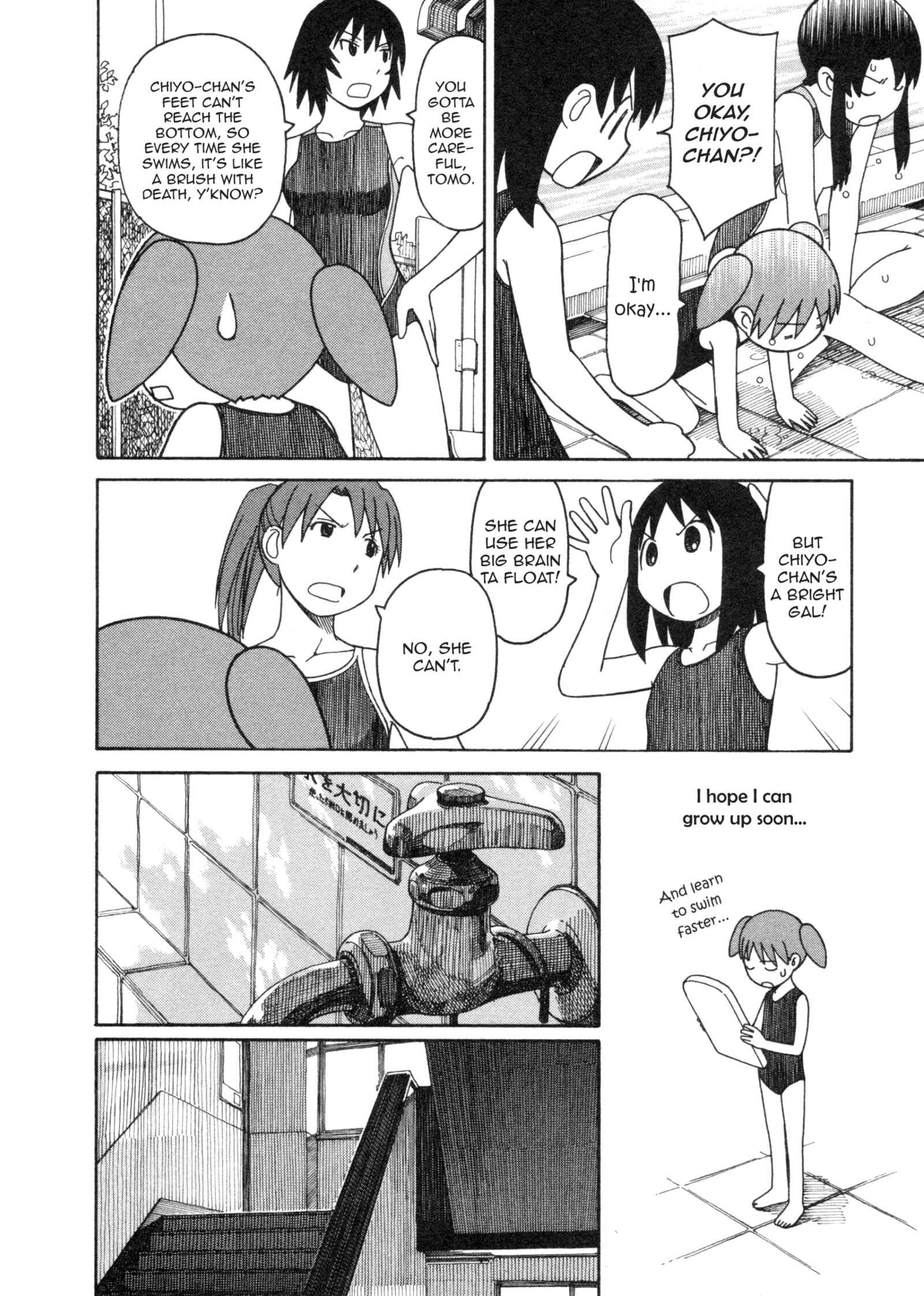 Page 22 Chapter 16 Azumanga Daioh (2009 Print)