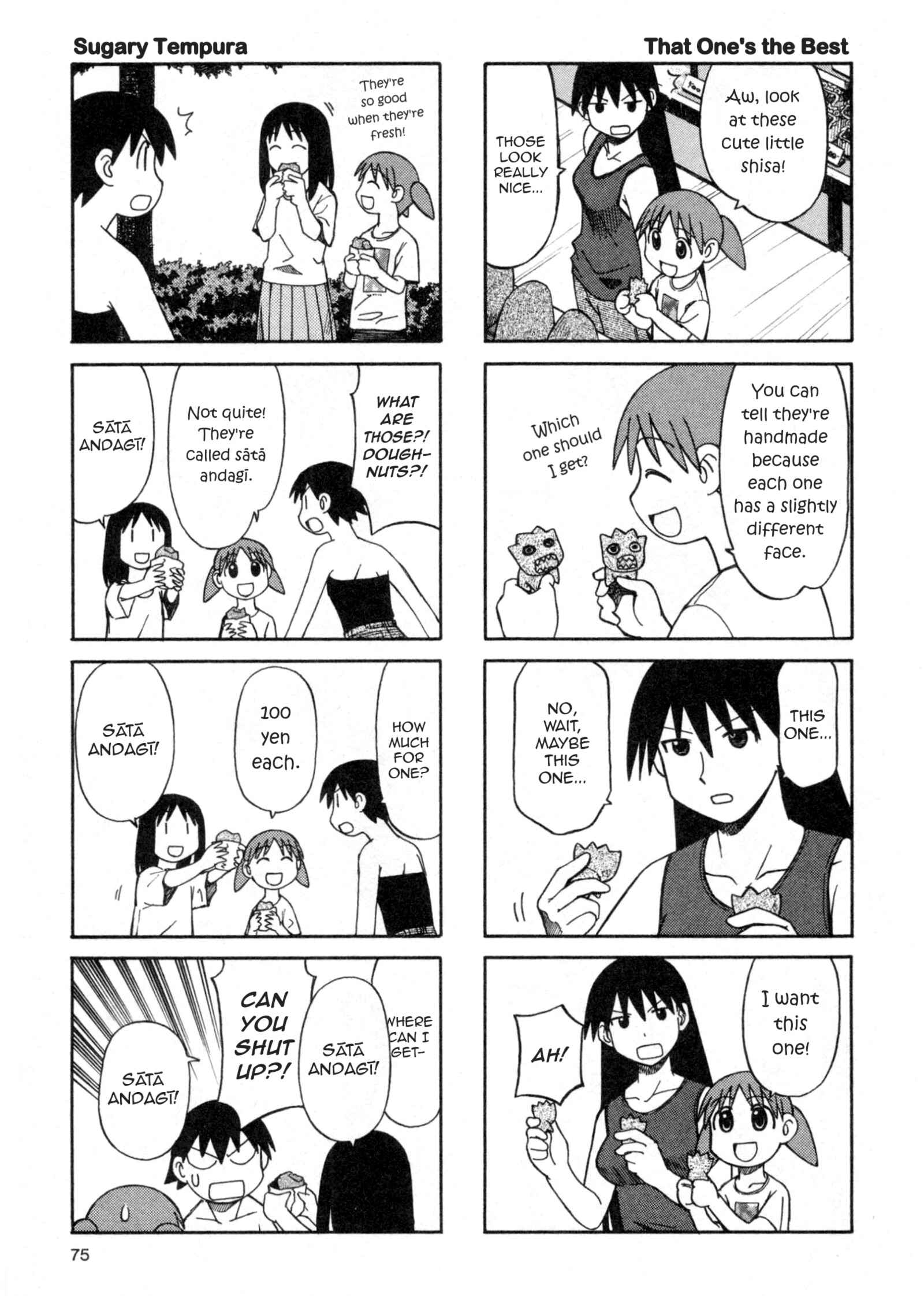 Page 13 Chapter 28 Azumanga Daioh (2009 Print)
