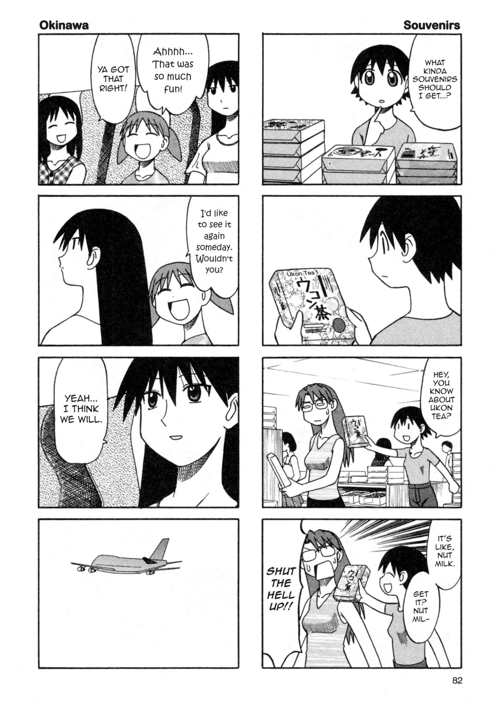 Page 20 Chapter 28 Azumanga Daioh (2009 Print)