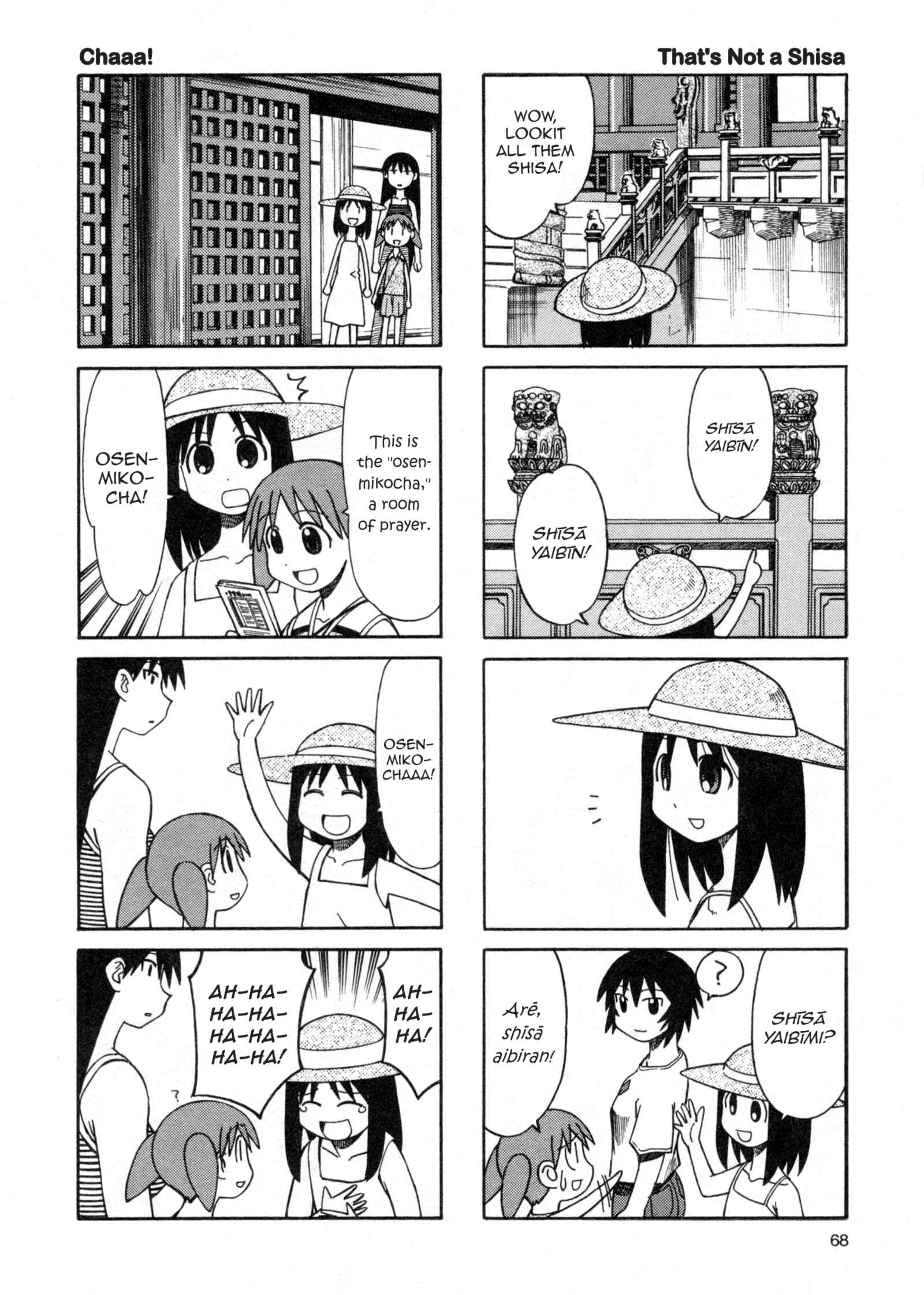 Page 6 Chapter 28 Azumanga Daioh (2009 Print)