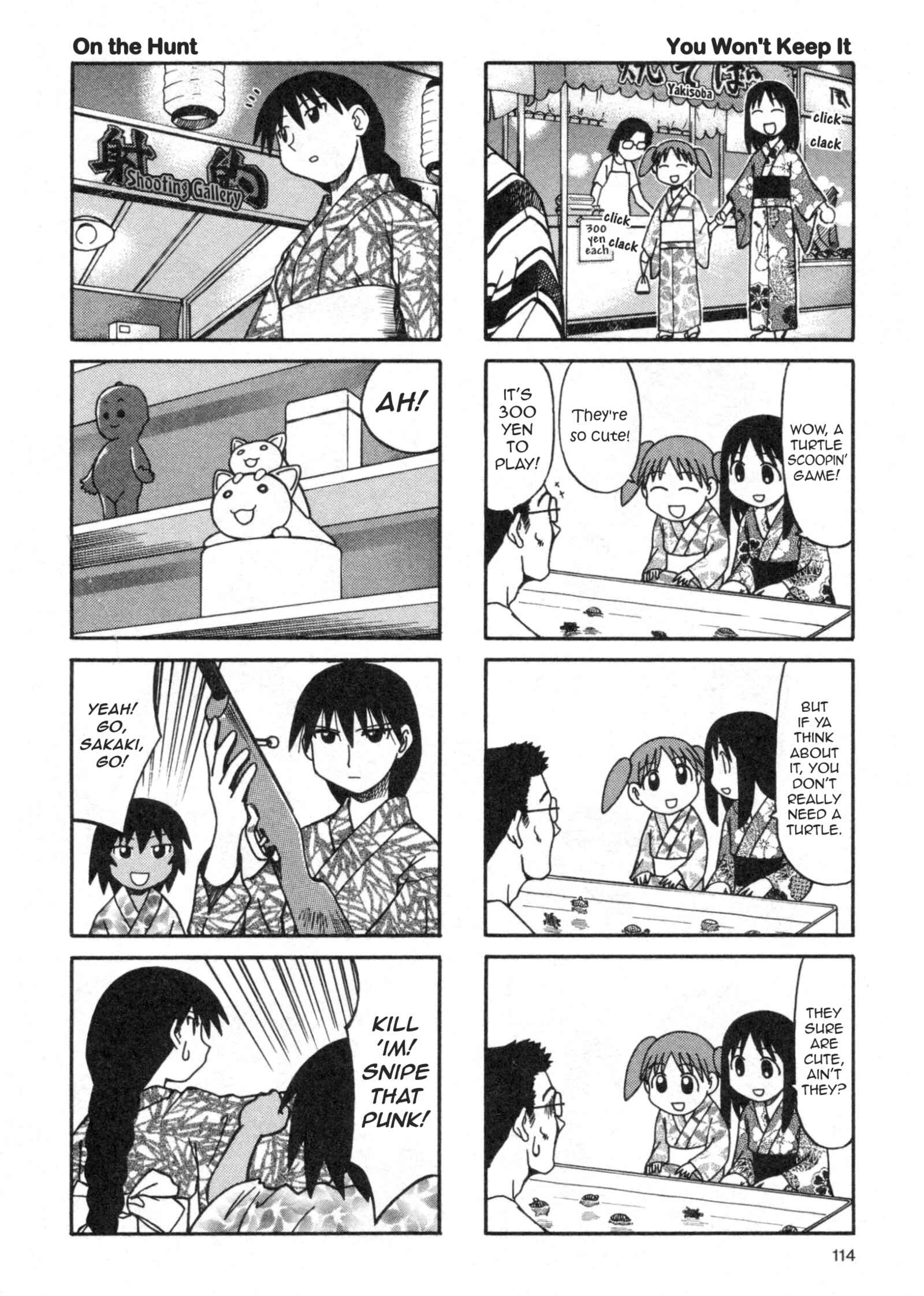 Page 20 Chapter 17 Azumanga Daioh (2009 Print)