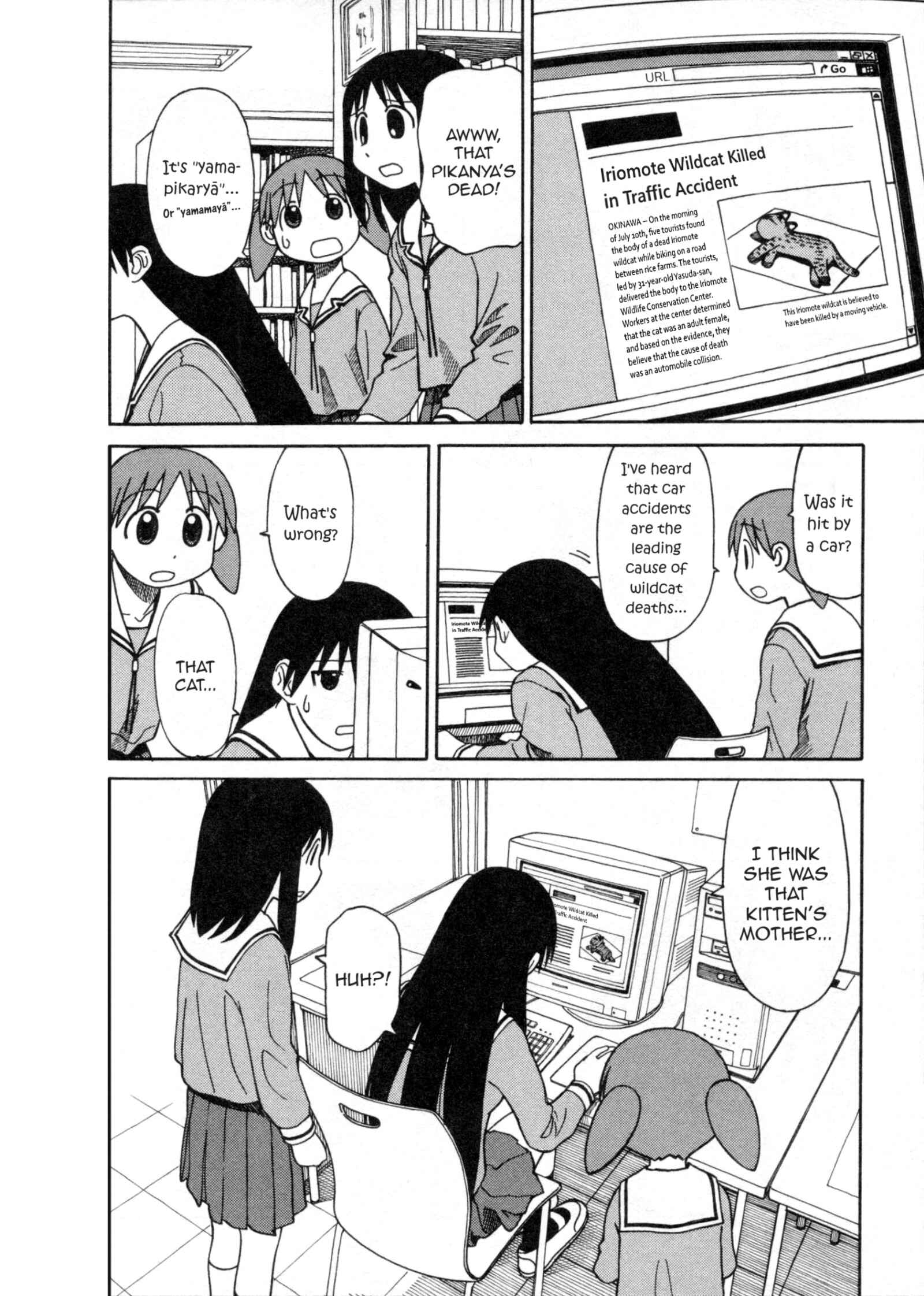 Page 4 Chapter 32 Azumanga Daioh (2009 Print)