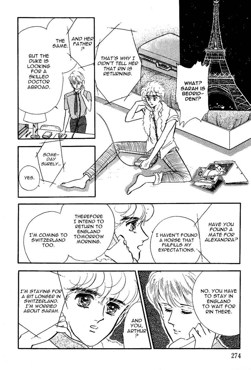 Page 17 Chapter 8 Lady!!
