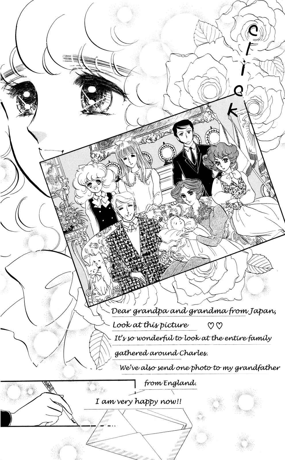 Page 4 Chapter 7 Lady!!