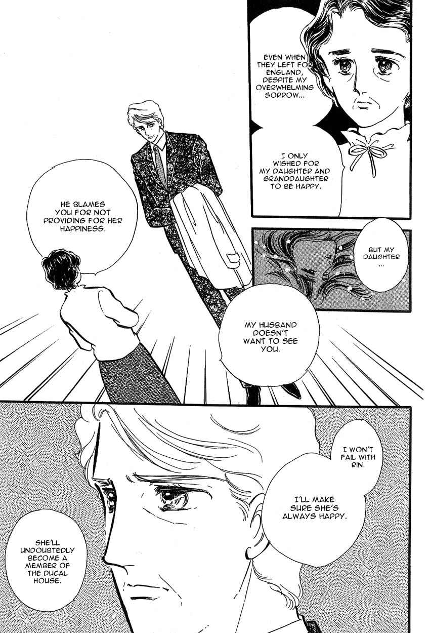 Page 7 Chapter 7 Lady!!