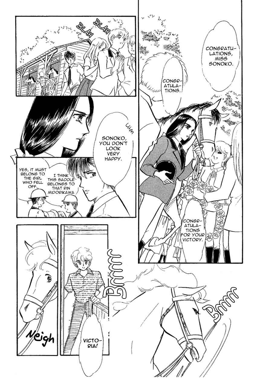 Page 1 Chapter 7 Lady!!