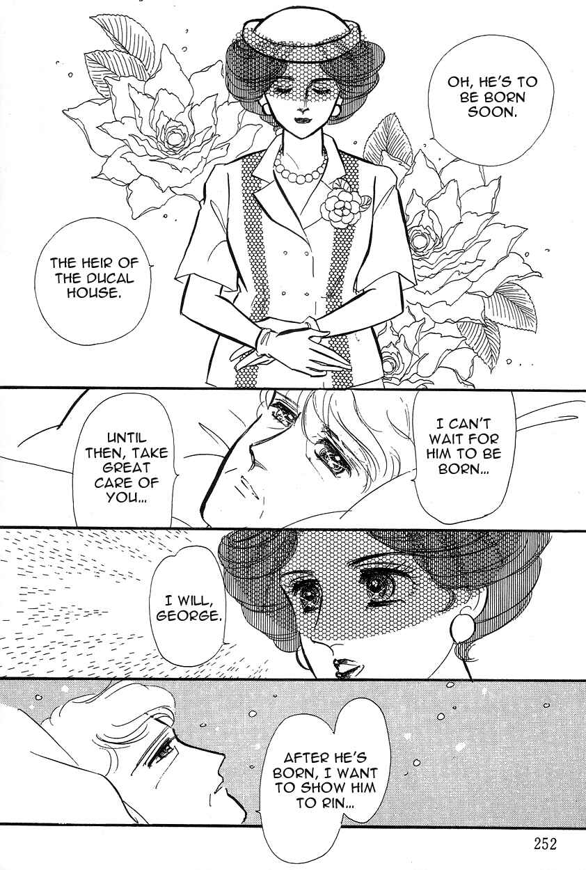 Page 12 Chapter 7 Lady!!