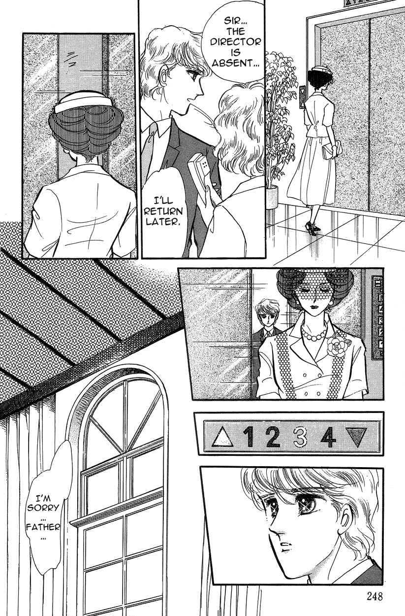 Page 8 Chapter 7 Lady!!