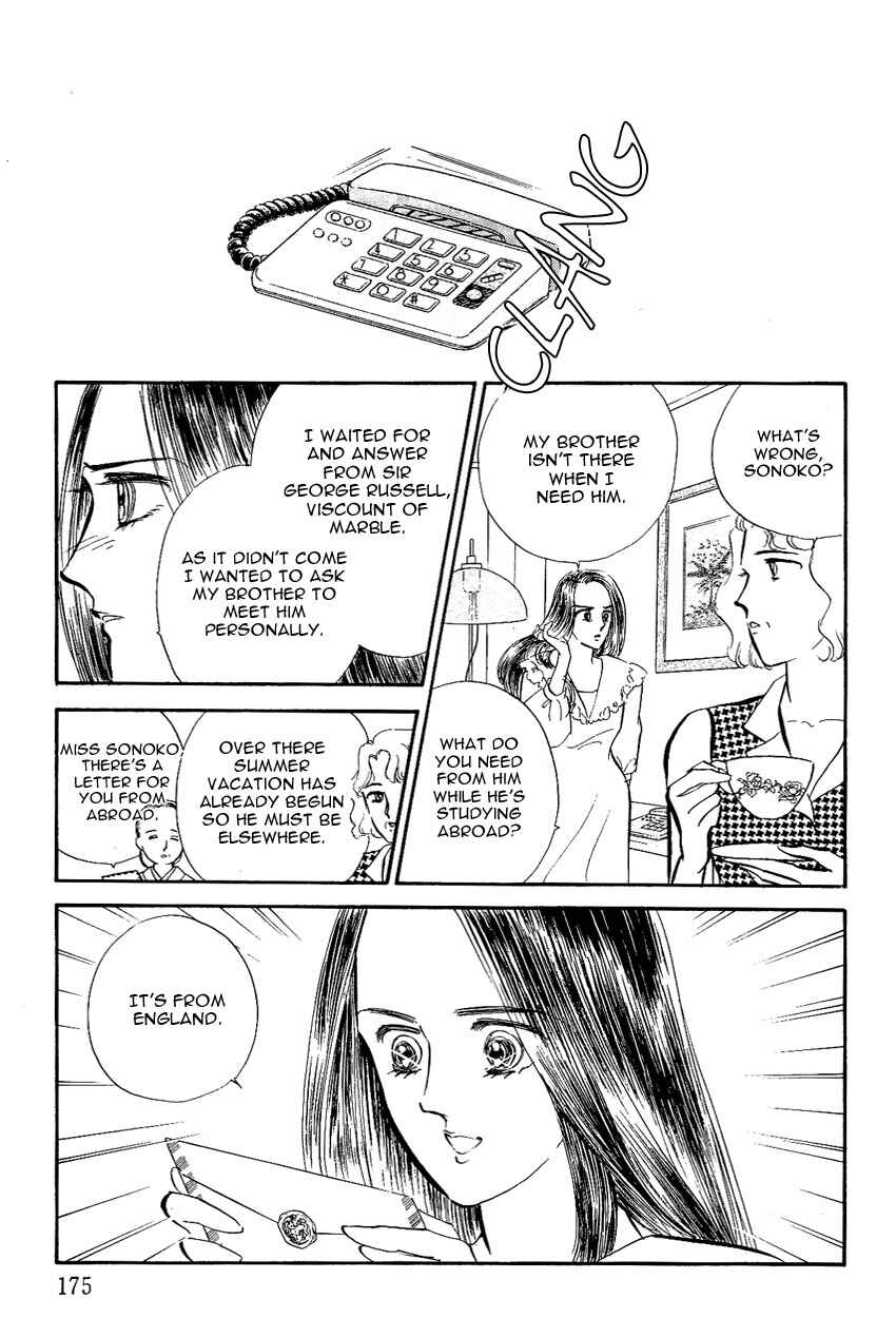 Page 4 Chapter 6 Lady!!