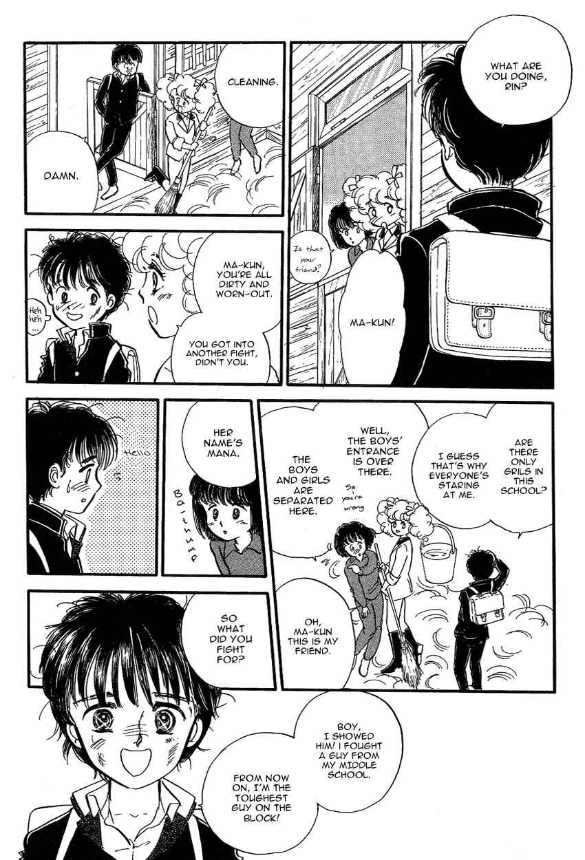 Page 35 Chapter 8 Lady!!
