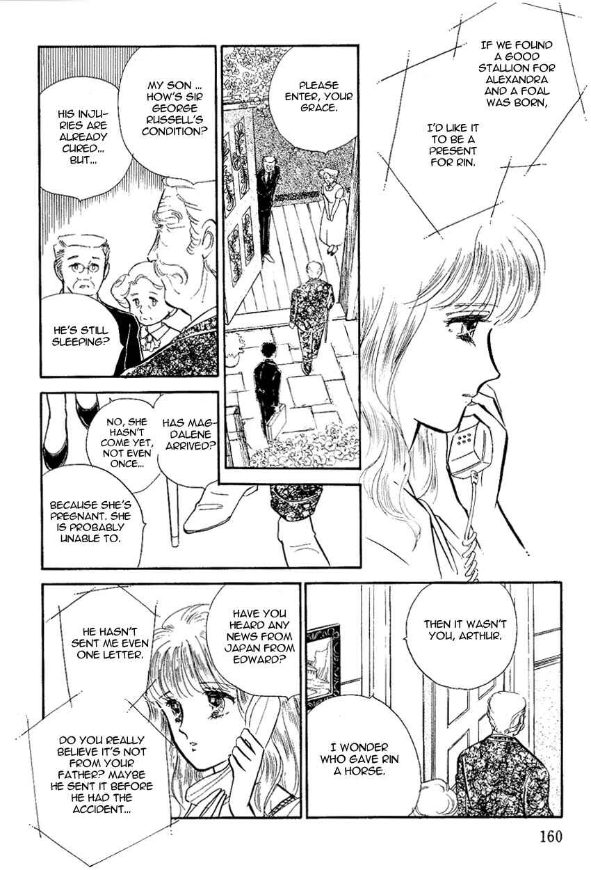 Page 23 Chapter 5 Lady!!