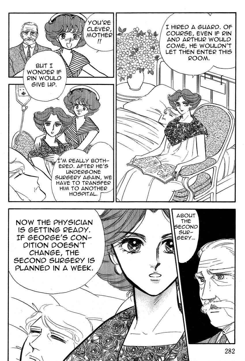 Page 7 Chapter 8 Lady!!
