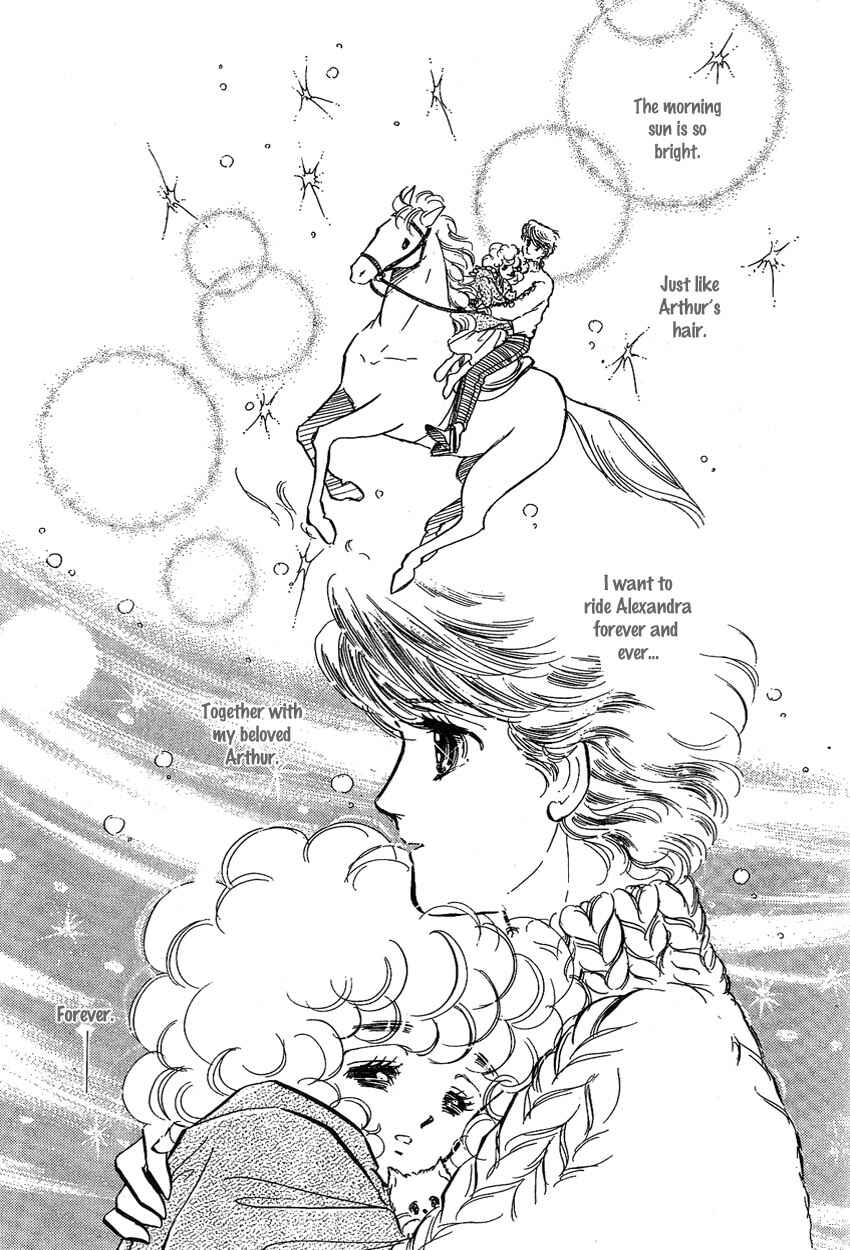 Page 32 Chapter 6 Lady!!