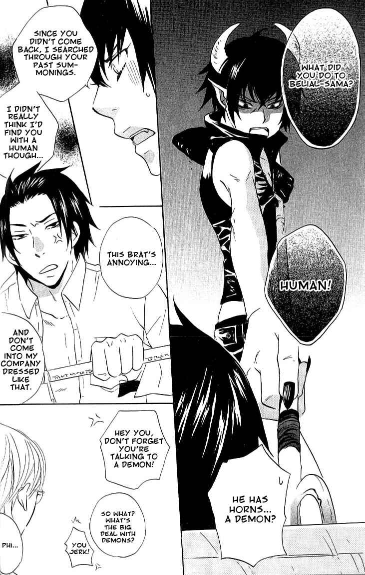Page 10 Chapter 2 Akuma de Keiyaku