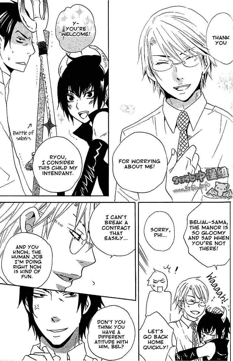 Page 11 Chapter 2 Akuma de Keiyaku