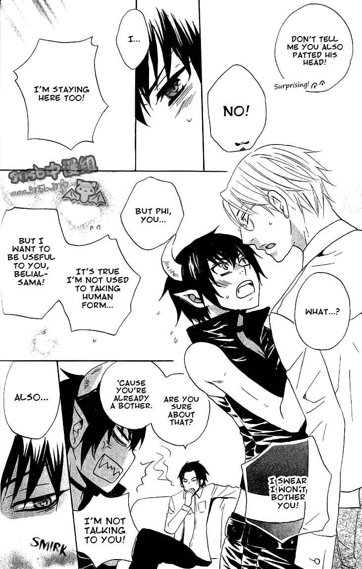 Page 12 Chapter 2 Akuma de Keiyaku