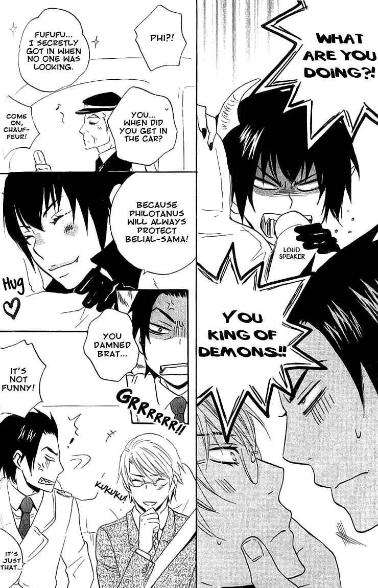 Page 20 Chapter 2 Akuma de Keiyaku